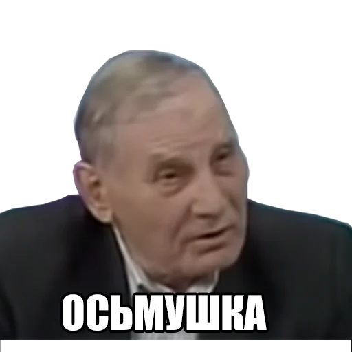 Sticker счёт древних РУСов - 10