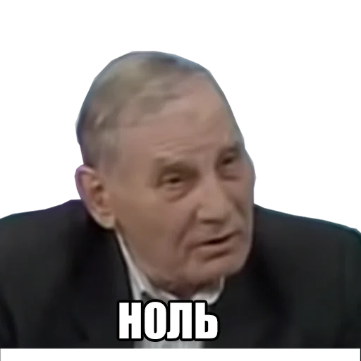 Sticker счёт древних РУСов - 8