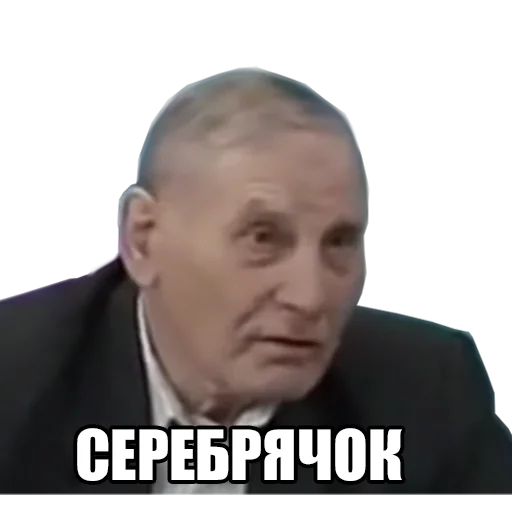 Sticker счёт древних РУСов - 6