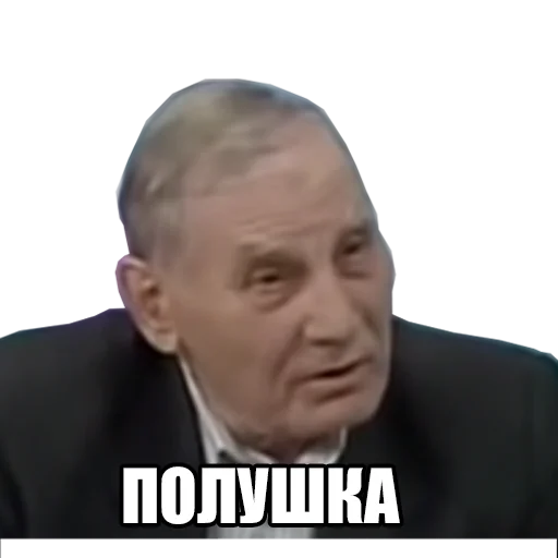 Sticker счёт древних РУСов - 5