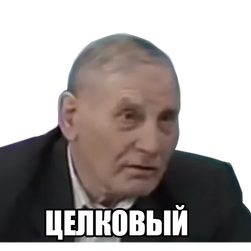 Sticker счёт древних РУСов - 4