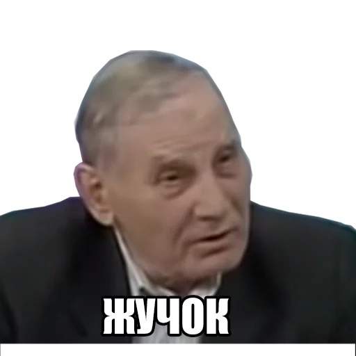 Sticker счёт древних РУСов - 2