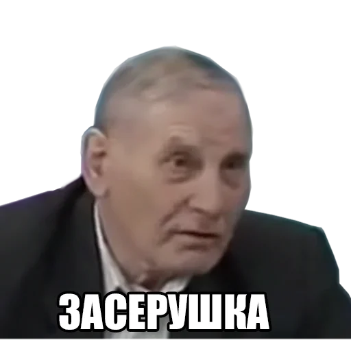Sticker счёт древних РУСов - 1