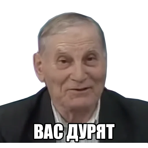 Sticker счёт древних РУСов - 0