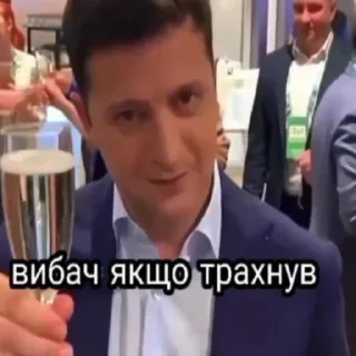 Sticker Українські меми - 5