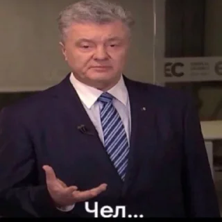 Sticker Українські меми - 7