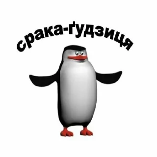 Sticker Українські меми - 10