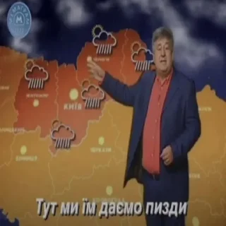 Sticker Українські меми - 3