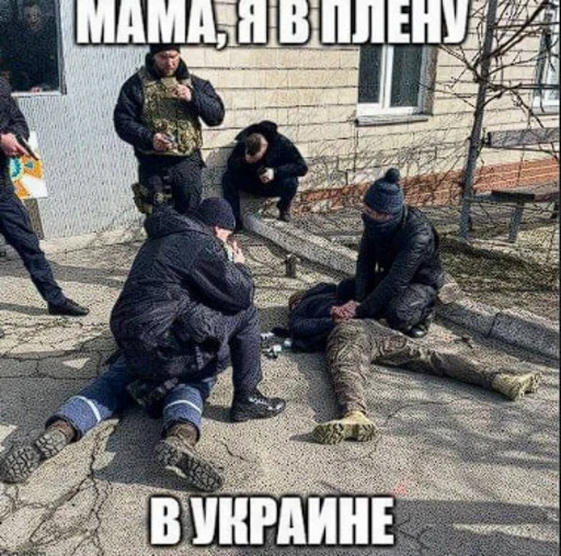 Sticker русневіПідораси - 11