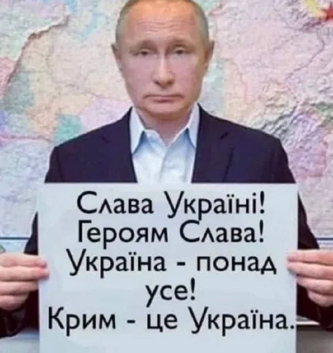 Sticker русневіПідораси - 9