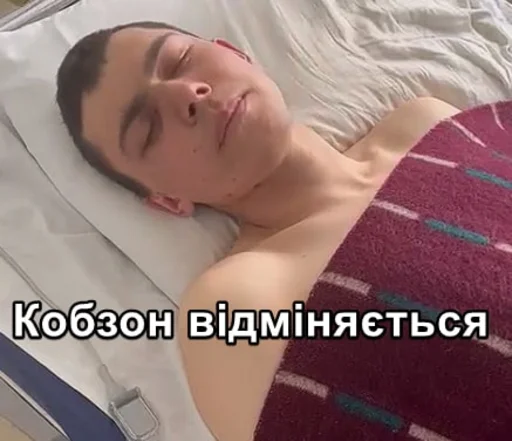 Sticker русневіПідораси - 8