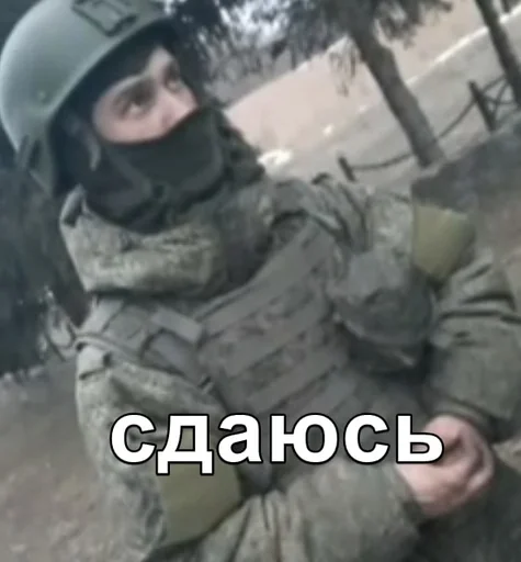 Sticker русневіПідораси - 7