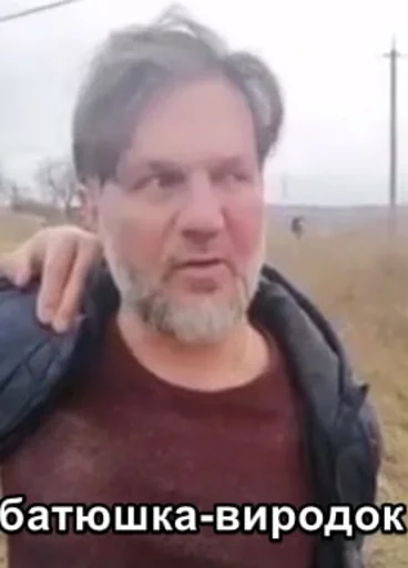 Sticker русневіПідораси - 5