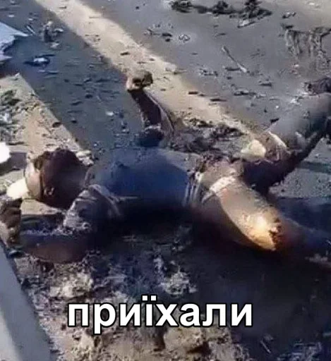 Sticker русневіПідораси - 4