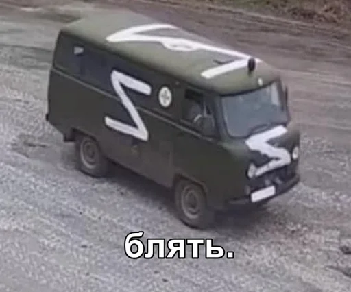 Sticker русневіПідораси - 2