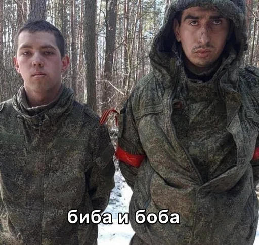 Sticker русневіПідораси - 0