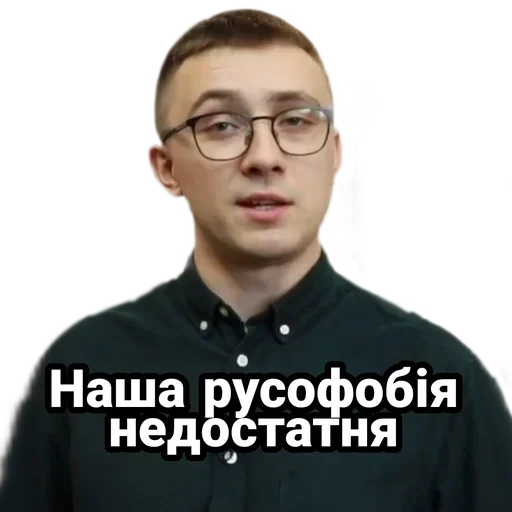 Стикер rusofobiasternenko - 1