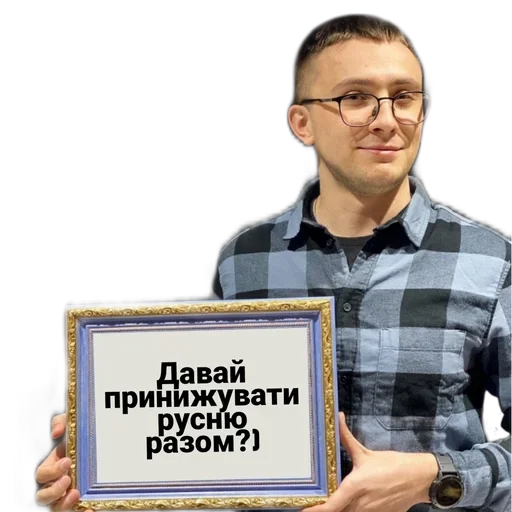 Стикер rusofobiasternenko - 1