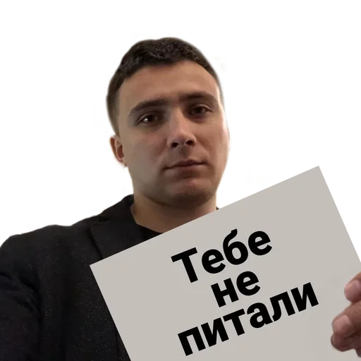 Sticker rusofobiasternenko - 1