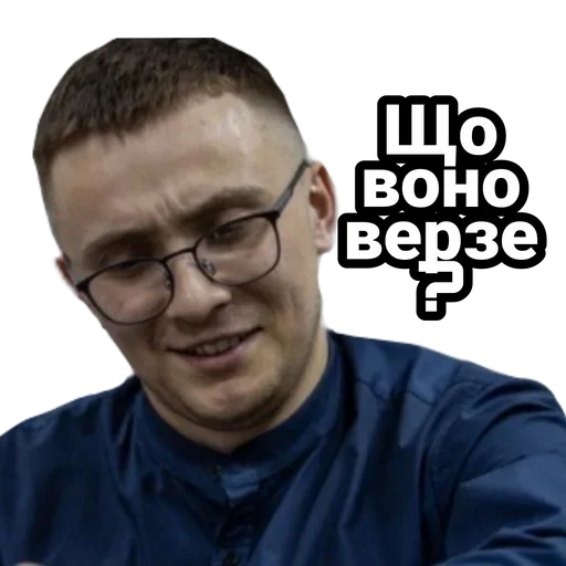 Стикер rusofobiasternenko - 1