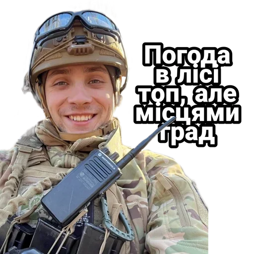 Стикер rusofobiasternenko - 1