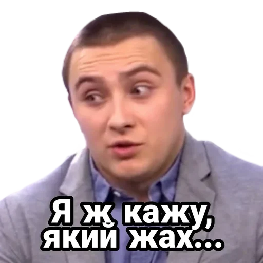 Стикер rusofobiasternenko - 1