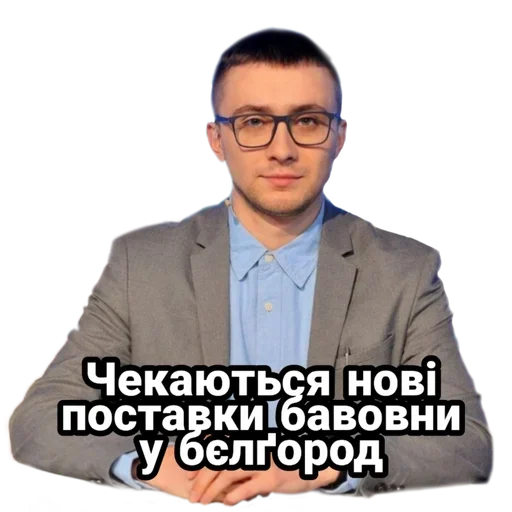 Стикер rusofobiasternenko - 1