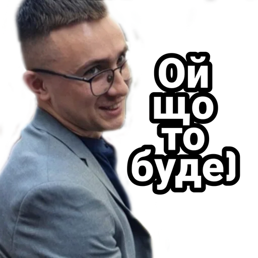 Стикер rusofobiasternenko - 1