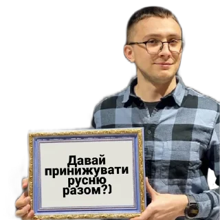 Sticker rusofobia pack - 8