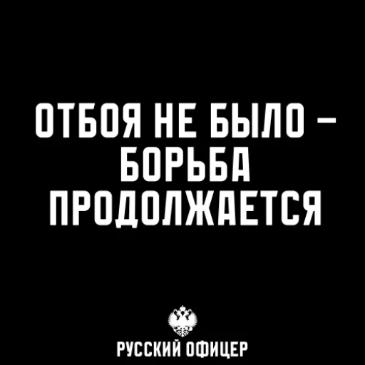 Sticker russelfin - 1