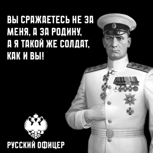 Sticker russelfin - 1