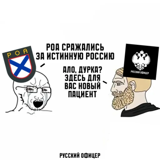 Sticker russelfin - 1