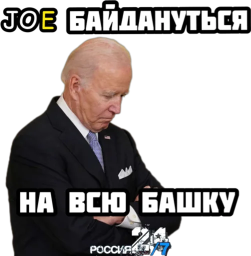 Стикер Россия 24 🇷🇺 @russia24h - 4