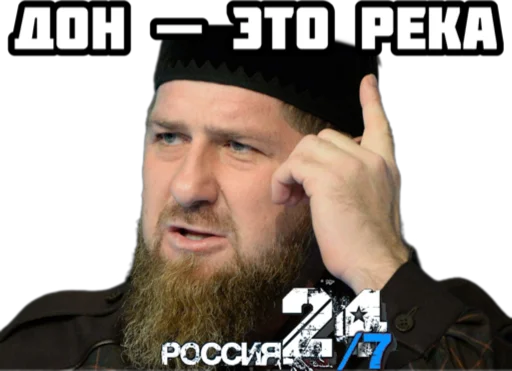 Стикер Россия 24 🇷🇺 @russia24h - 2