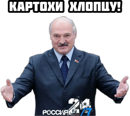 Стикер Россия 24 🇷🇺 @russia24h - 0