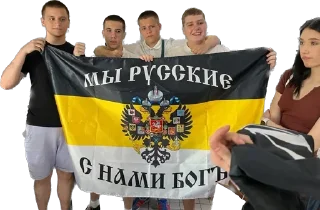 Стикер Россия88 - 4