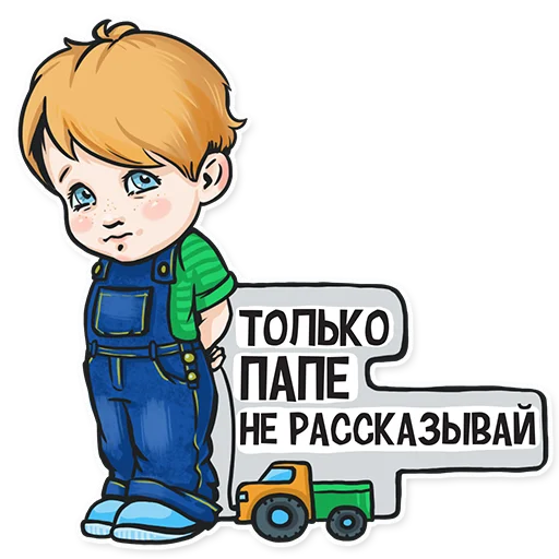 animated cartoon clipart illustration