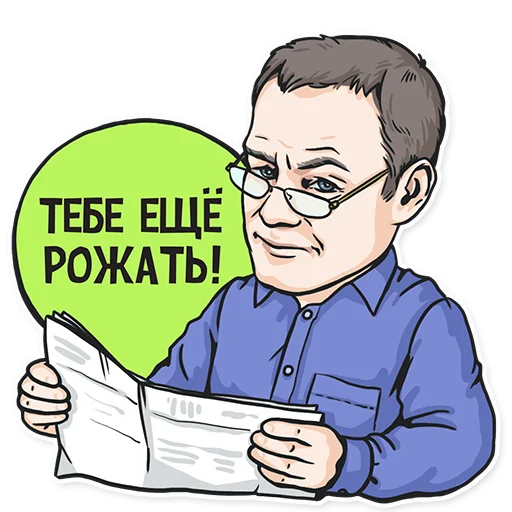 human face clipart clothing