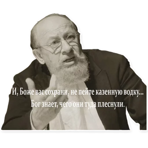 Sticker Русский самогон - 11