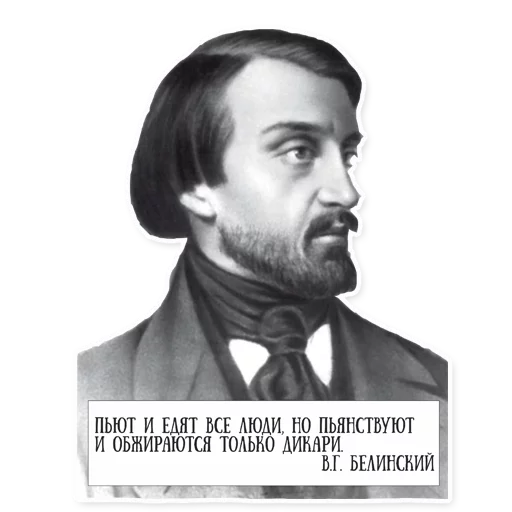 Sticker Русский самогон - 7