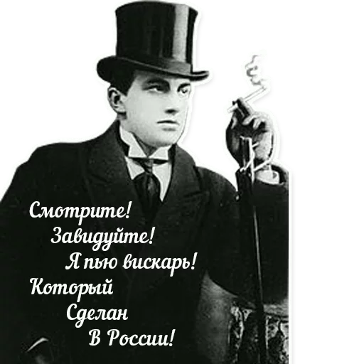 Sticker Русский самогон - 0