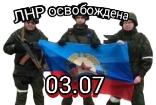 Стикер Спецоперация Z - 8