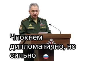 Стикер Спецоперация Z - 1