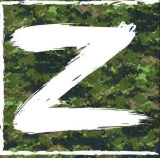 Стикер Спецоперация Z - 11