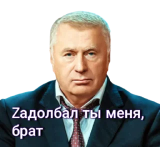 Стикер Спецоперация Z - 4