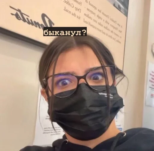 clothing mask masque