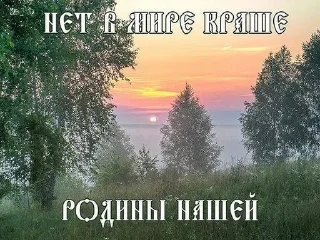 Sticker russian access - 1