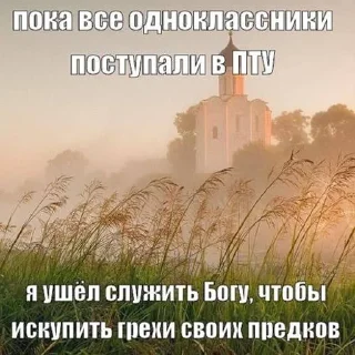 Sticker russian access - 8