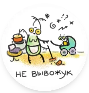 Стикер Жуки - 5