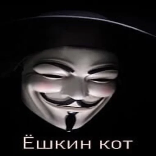 одежда СМС маска